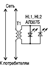 Circuitul indicator al conectării aparatelor electrice la o rețea de 220V