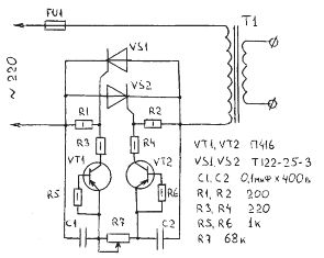 Welding current regulator circuit
