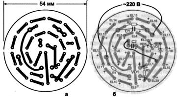 Placa de circuito impreso y ubicación de piezas en ella