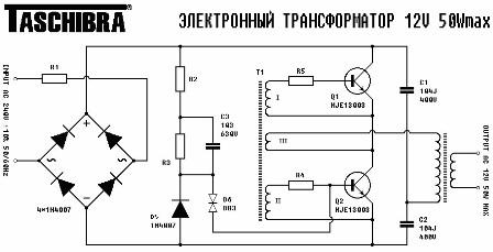 Taschibra elektroniskā transformatora shēma