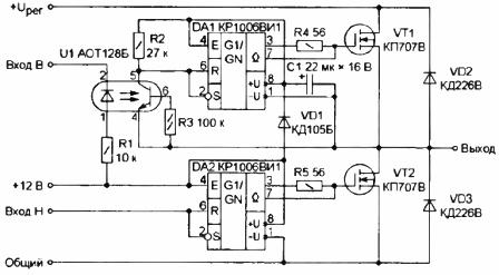 Treiber für MOSFET-Transistoren auf einem 555-Timer