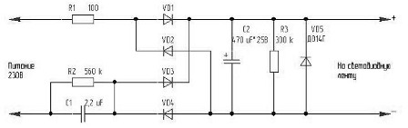 Диаграма на без трансформаторно захранване с баластен кондензатор