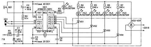 Mikrokontrolleru vadības shēma Jaungada vītnei