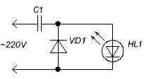 Веригата за включване на светодиода през баластния кондензатор