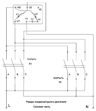 Schematic diagram of a reversing starter