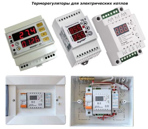 Термостати за електрически котли
