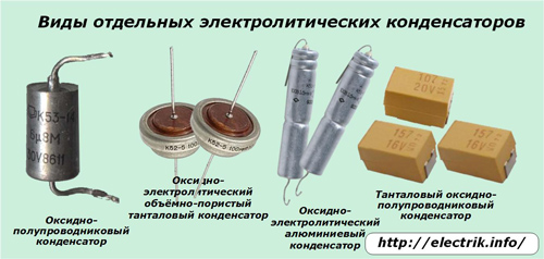 Individuālo elektrolītisko kondensatoru veidi