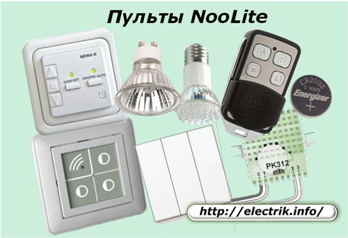 NooLite Remote