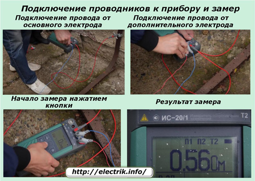 Свързване на проводници към устройството и измерване