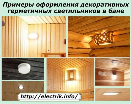 Esimerkkejä koristeellisesti suljettujen lamppujen koristamisesta kylpyammeessa