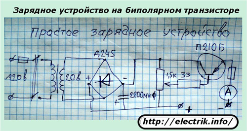 Bipolārs tranzistora lādētājs