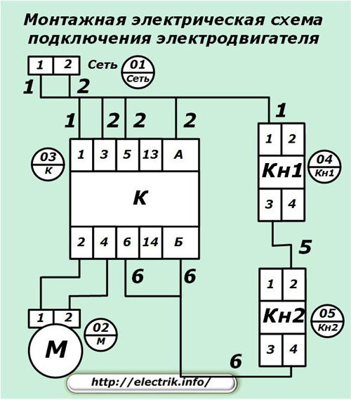 Elektromotora elektroinstalācijas shēma