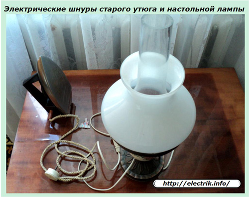 Електрически шнурове от стара желязна и настолна лампа