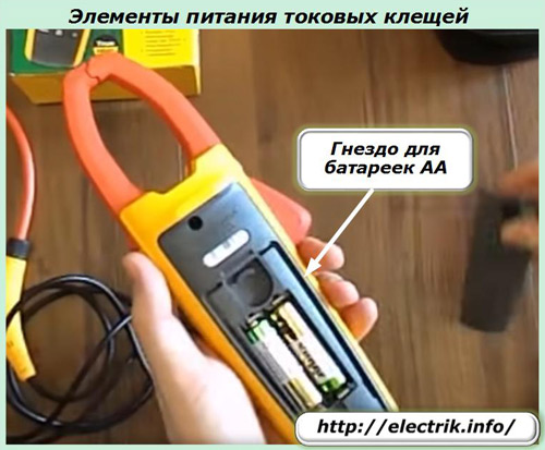 Stromklemmbatterien