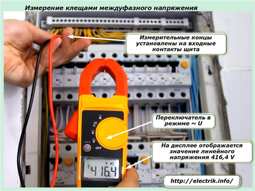 Измервания чрез токови скоби на междуфазно напрежение