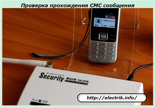Έλεγχος της μετάβασης των μηνυμάτων SMS