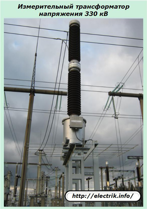 330 kV sprieguma transformators