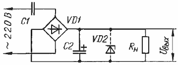 Без трансформаторно захранване с кондензатор вместо спускащ трансформатор