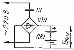 Circuit condensator