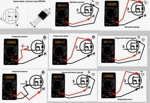 Tranzistora testa shēma
