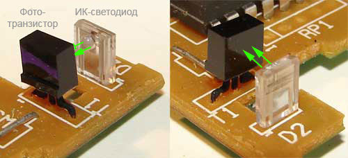 Фототранзистор и инфрачервен светодиод