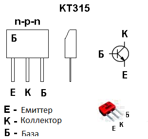 Tranzistorius KT315