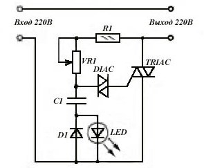 Схема на триаков регулатор на мощността