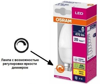 Blāva LED lampa