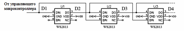 WS2813 mikroshēmas savienojuma shēma