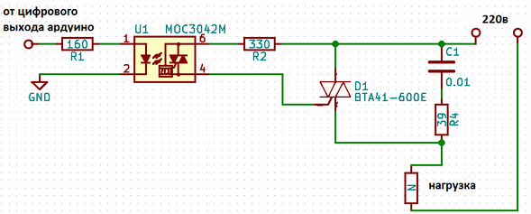 Controlul unui triac folosind un microcontroller