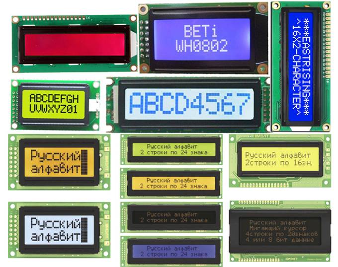 Različite vrste zaslona za korištenje Arduino-a