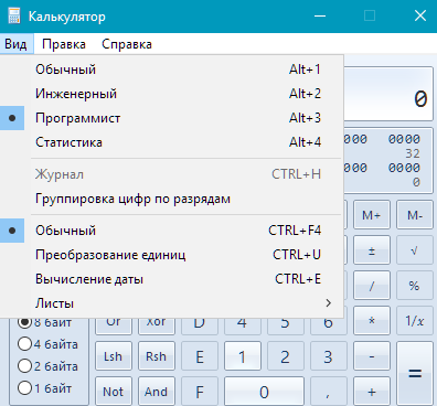 Windows calculator
