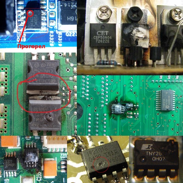 Transistores y chips quemados