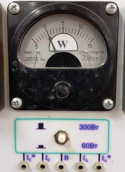 Analog wattmeter